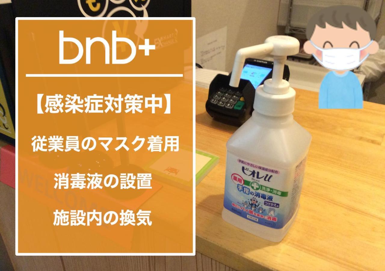 Bnb+ Namba Osaka Exteriör bild